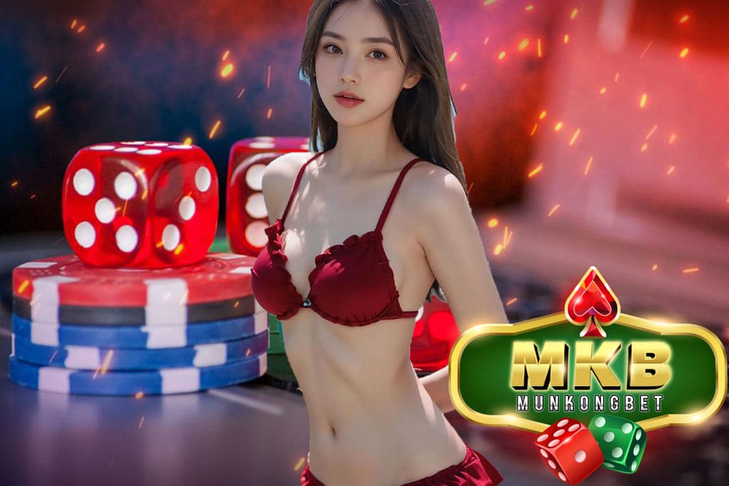 MKB-MUNKONGBET-เข้าสู่ระบบ